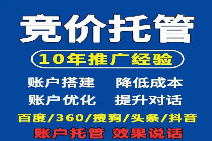 抖音信息流广告：效果分析及优化